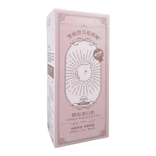 TKLAB雙嬌寶貝超彈嫩膠原蛋白飲