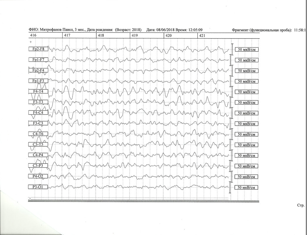 сканирование0007