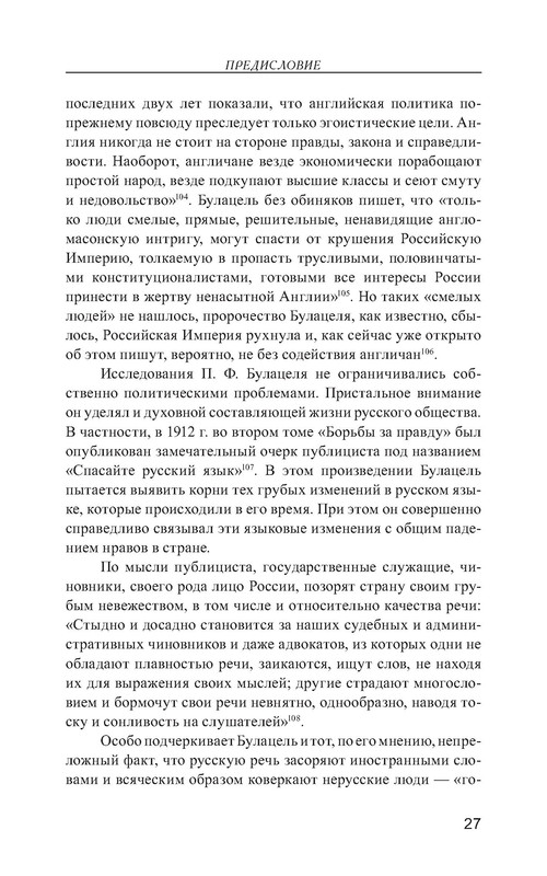 p0027
