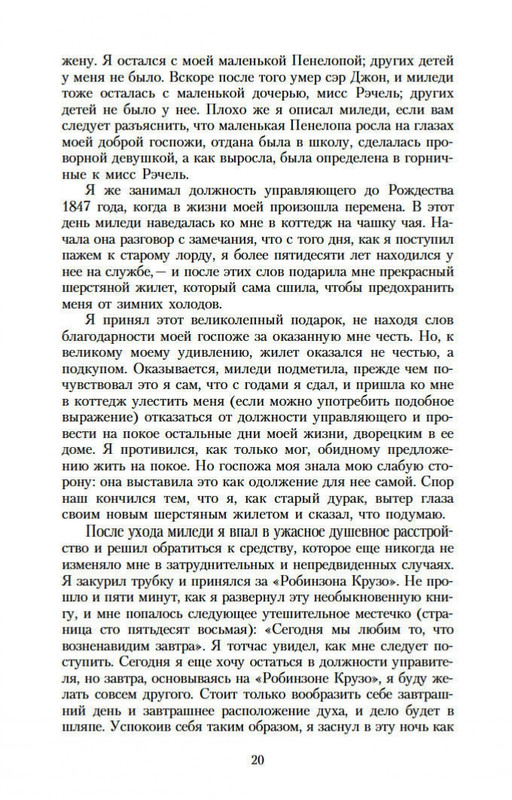2-page-0017