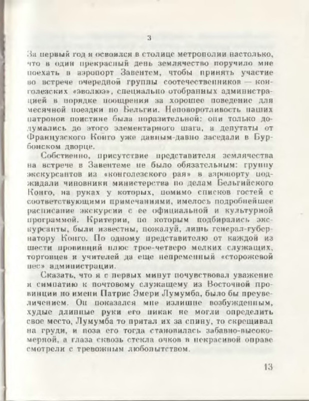 p0015