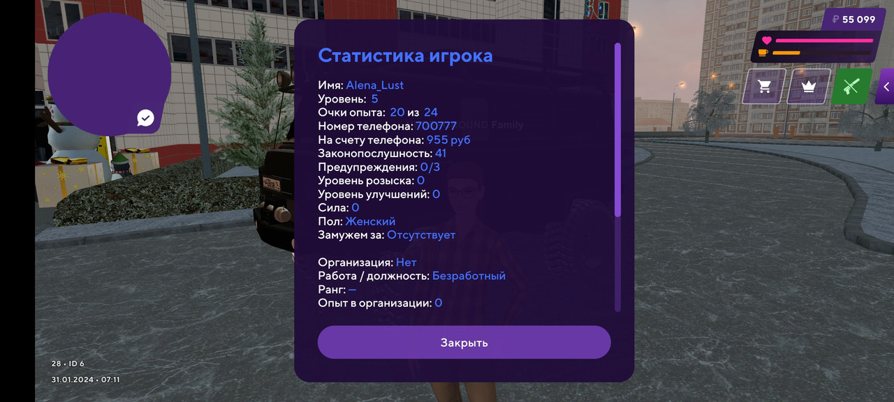 Screenshot_2024-01-31-09-11-50-706_com.jekmant.matrplauncher