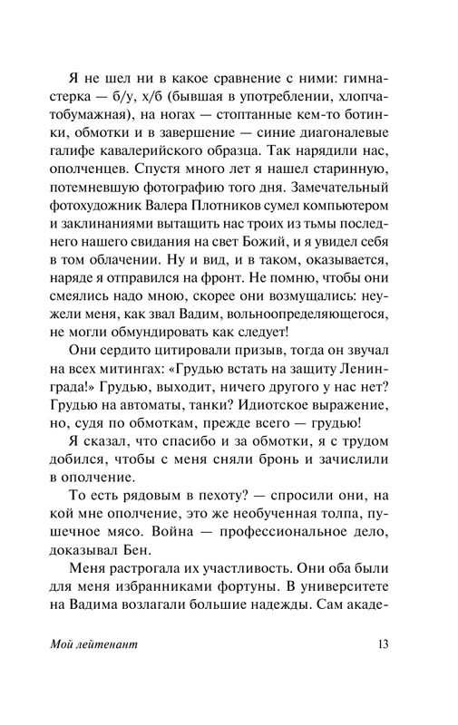 ASE000000000848672-13