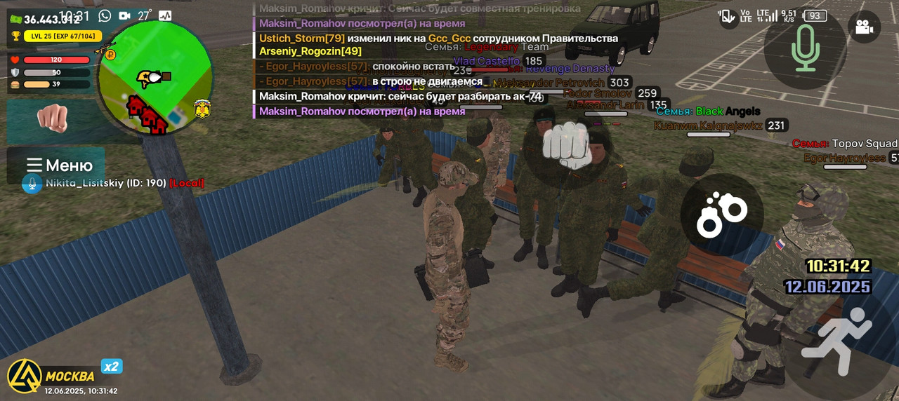 Screenshot_20250612-103142