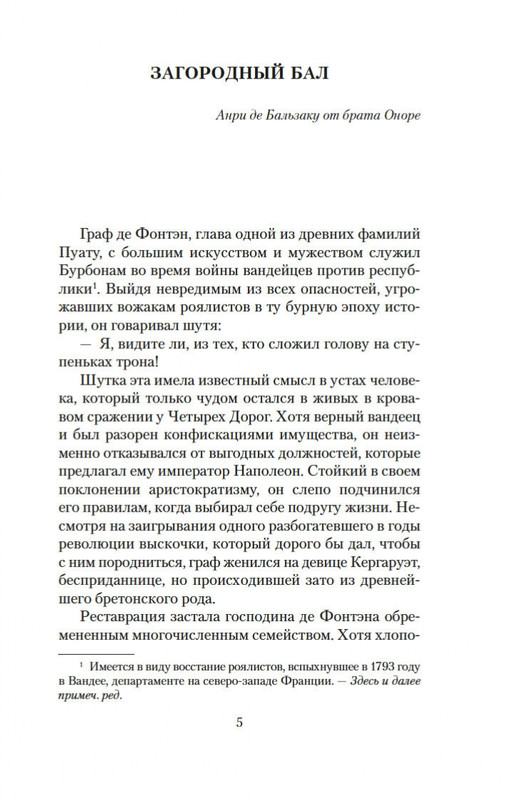 1-page-0003