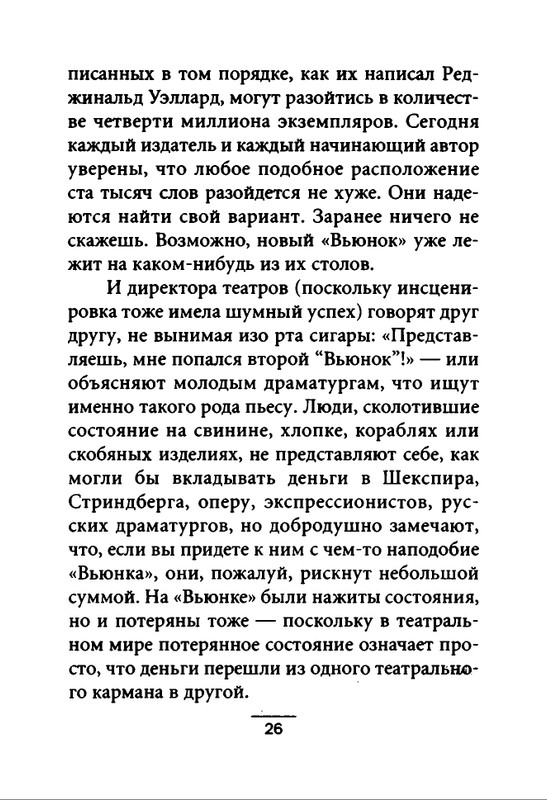 2000-page-0027