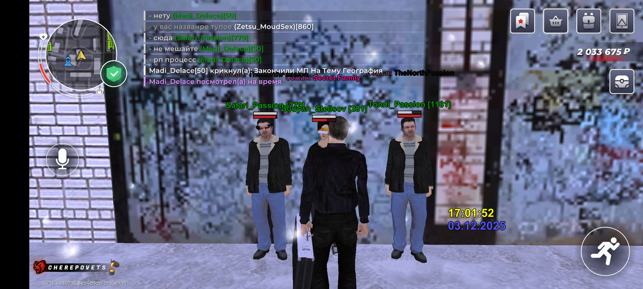 Screenshot 20251203 190153 com br top