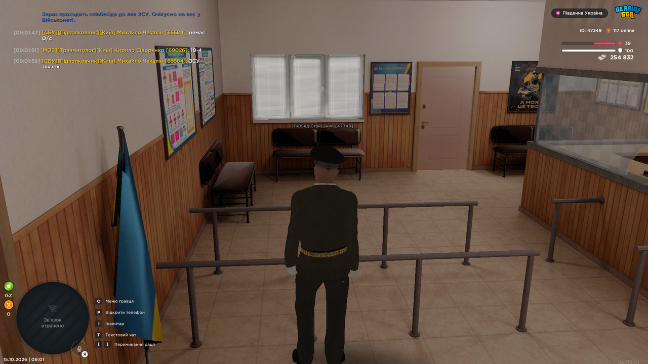UKRAINE GTA 15 10 2026 9 01 59