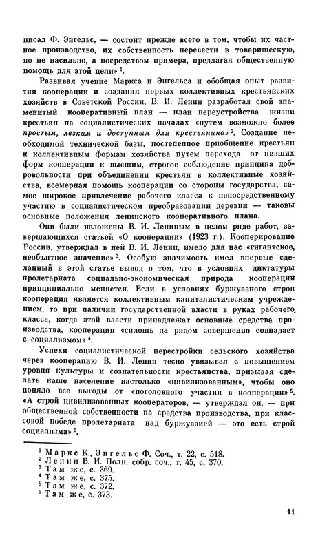 p0014