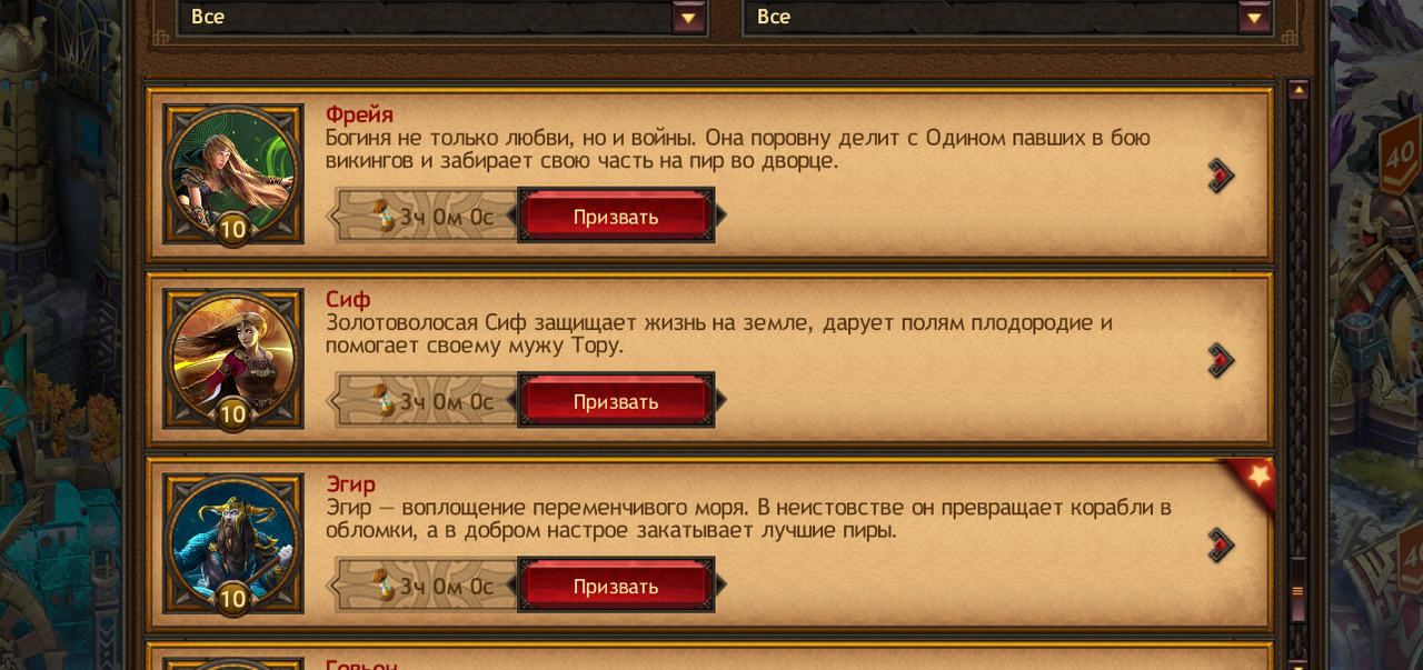 Screenshot 25