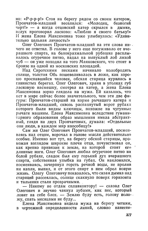 p0381