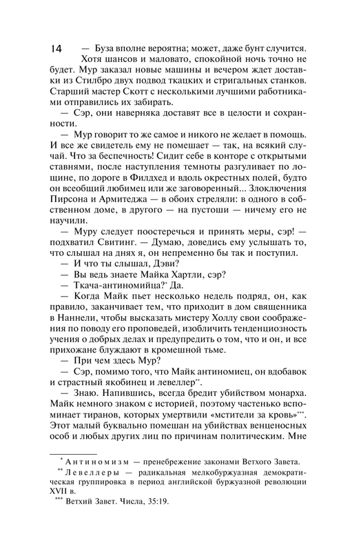 AST000000000048658-14