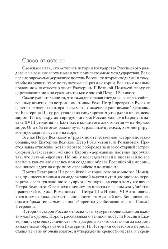 page-0006