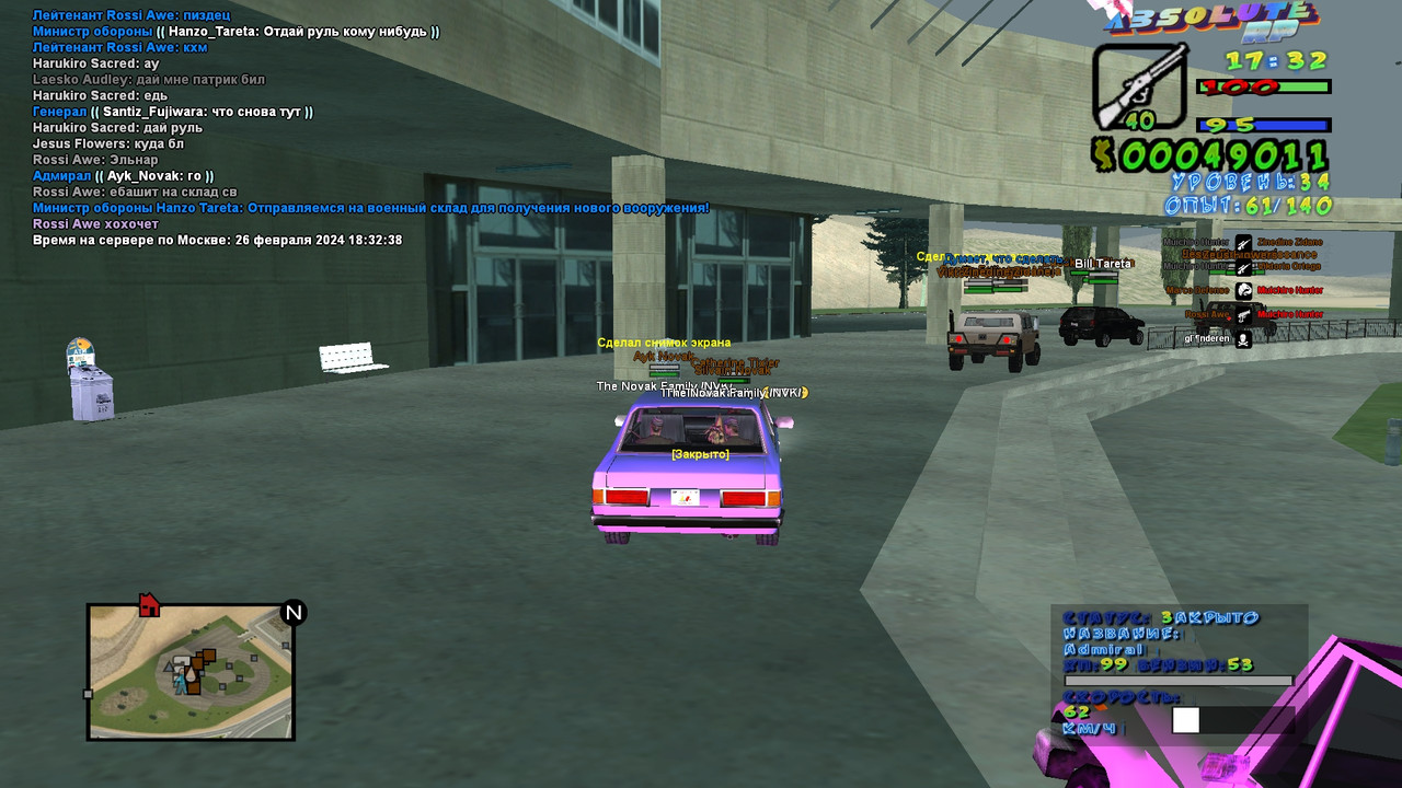 Depoha Tareta [Titanium] [2024-02-26 17-32]