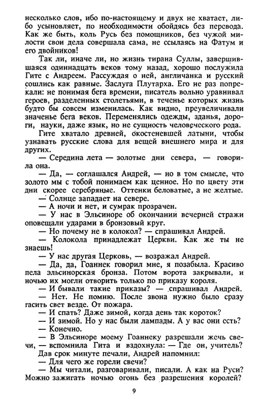 p0010