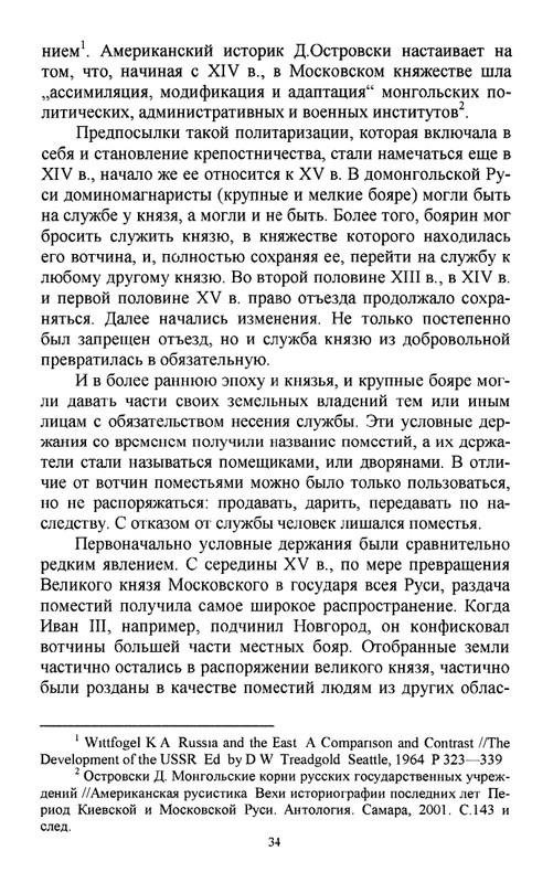 2011-page-0035