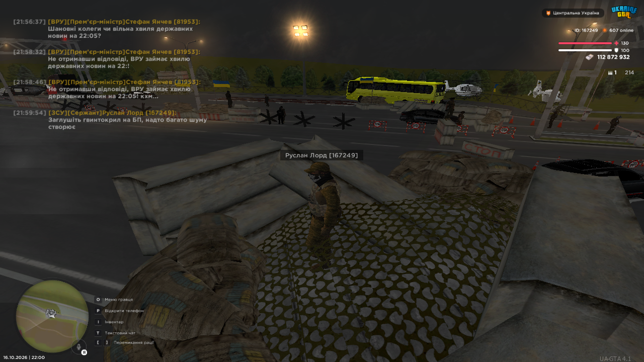 UKRAINE GTA 16 10 2026 22 00 10