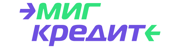 МигКредит