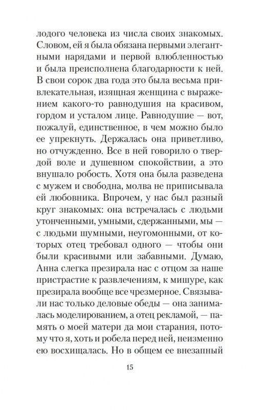 2-page-0012