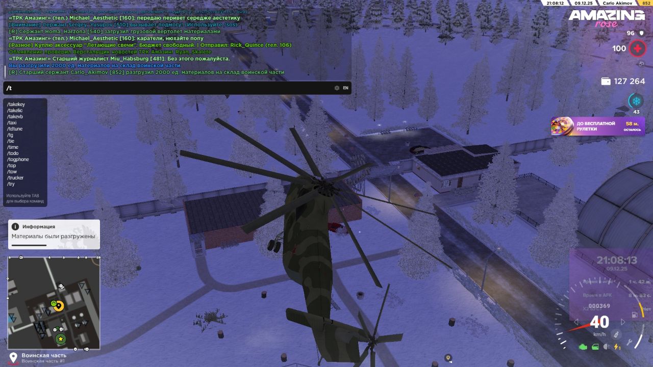 IMG 20251210 113735 212