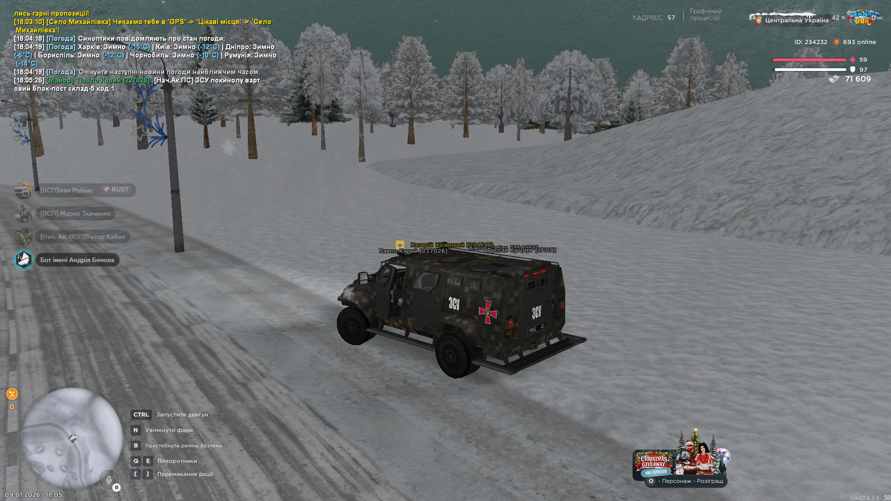 Знімок екрана (431)