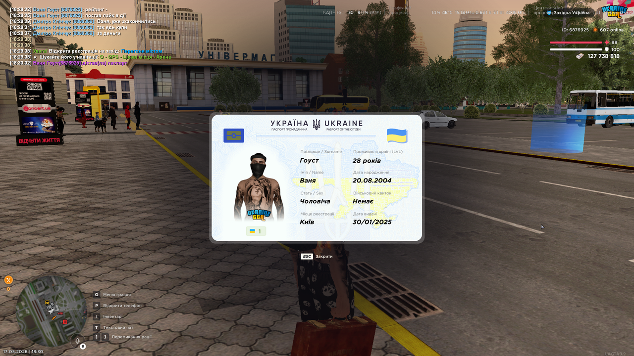 UKRAINE GTA 17 05 2026 18 30 05