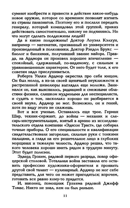 p0014