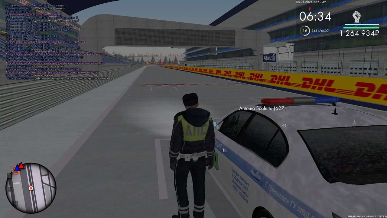 mta screen 2026 01 05 22 50 35