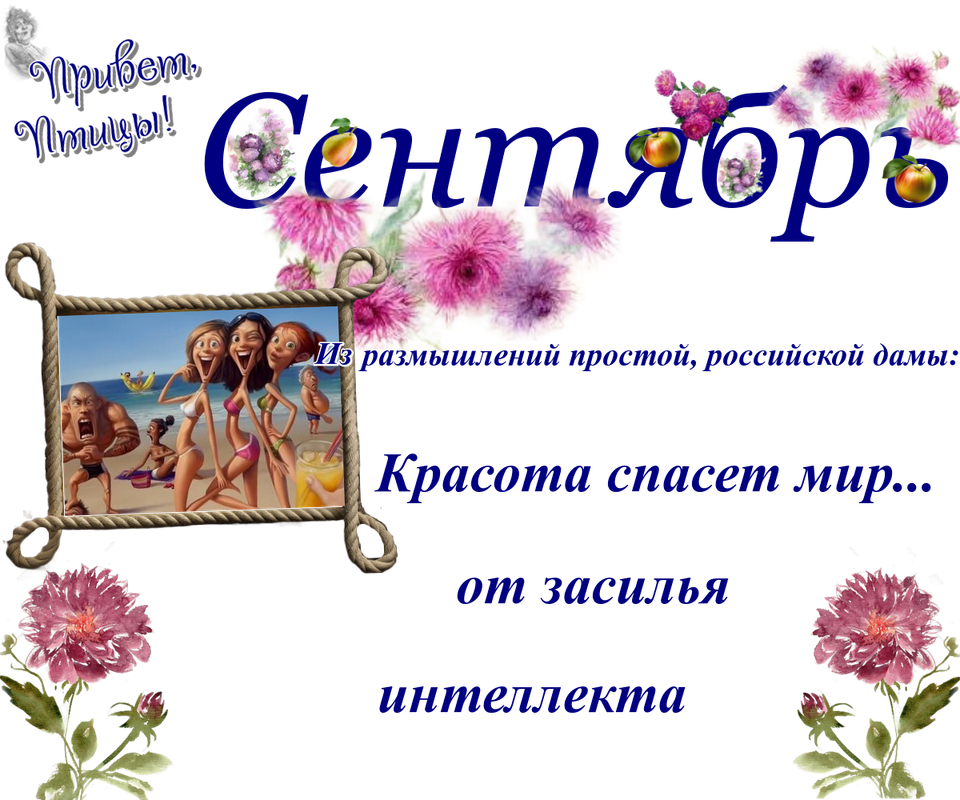 https://i.postimg.cc/HLxbHt7m/20-09.png