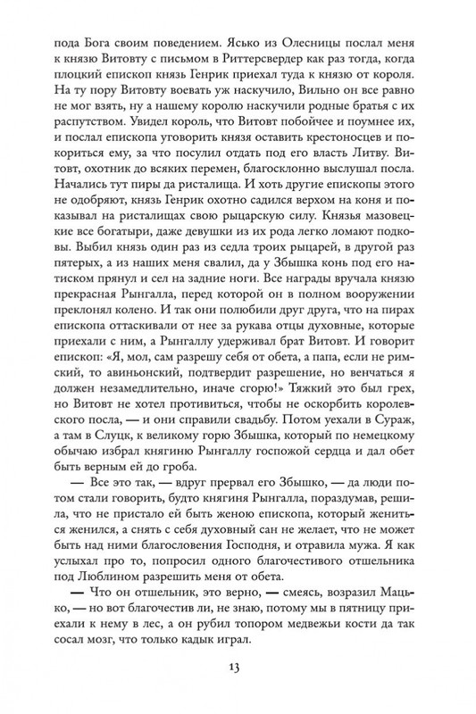 2-page-0011