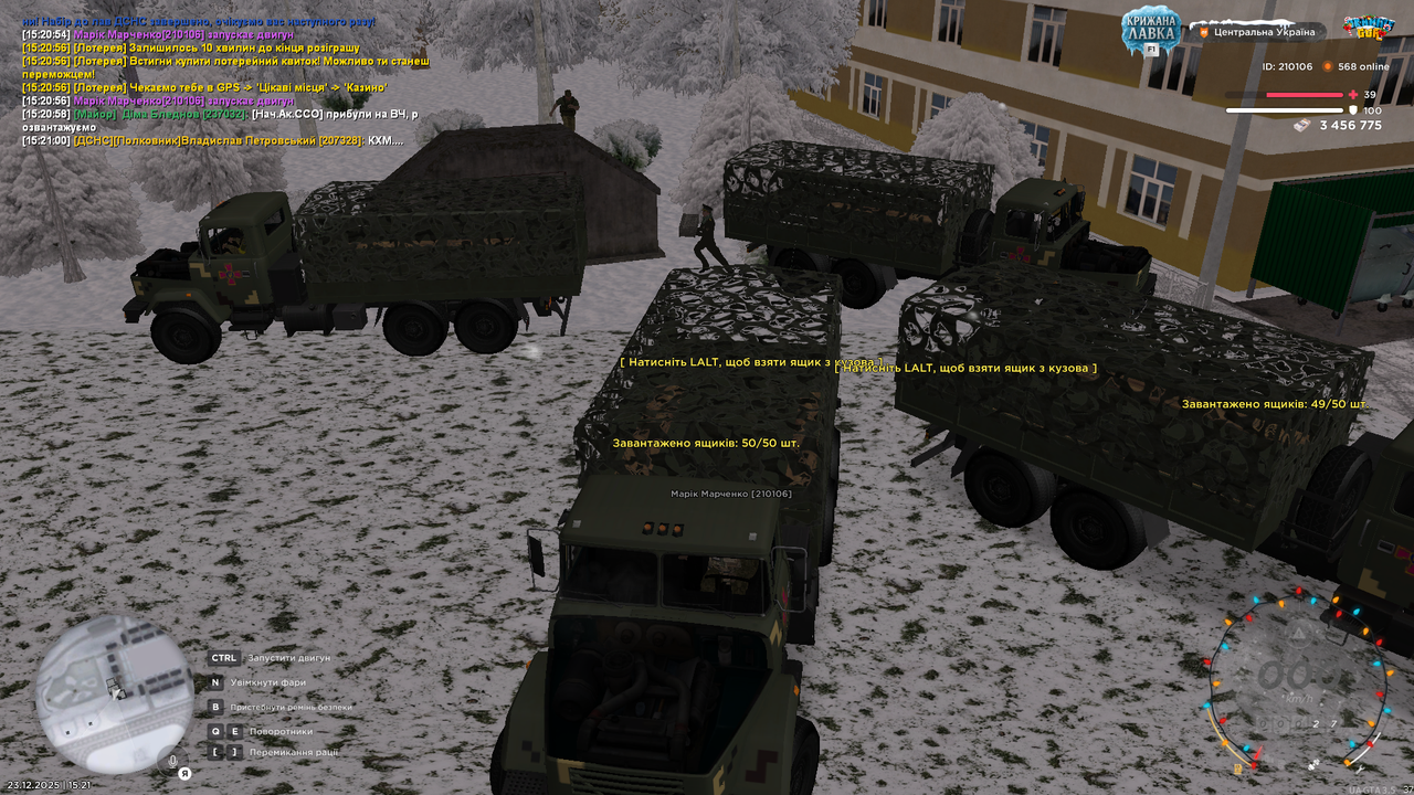 mta screen 2025 12 23 15 21 05