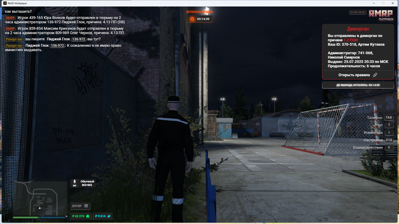 Снимок экрана 2025-07-26 010424