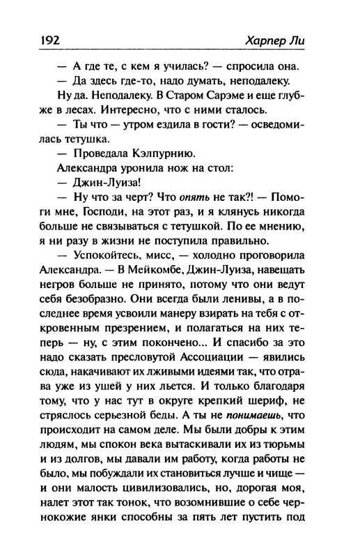 p0193