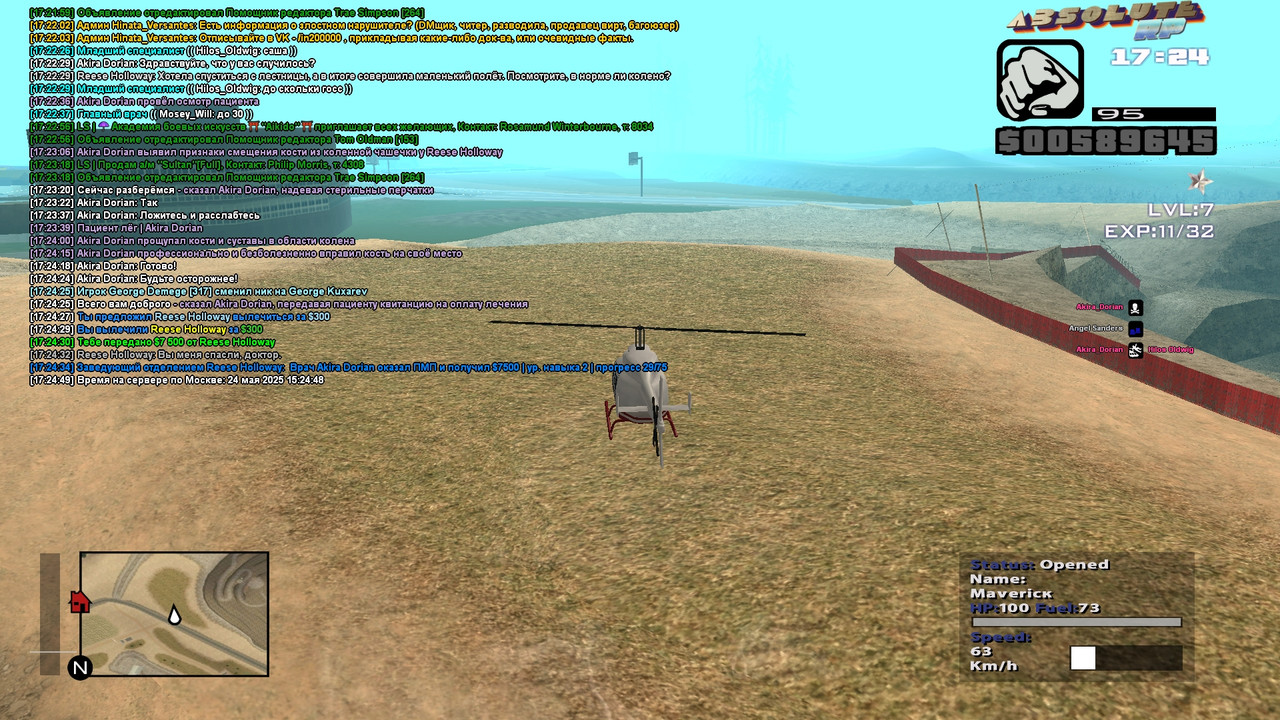 Akira Dorian [Platinum] [2025-05-24 17-24]