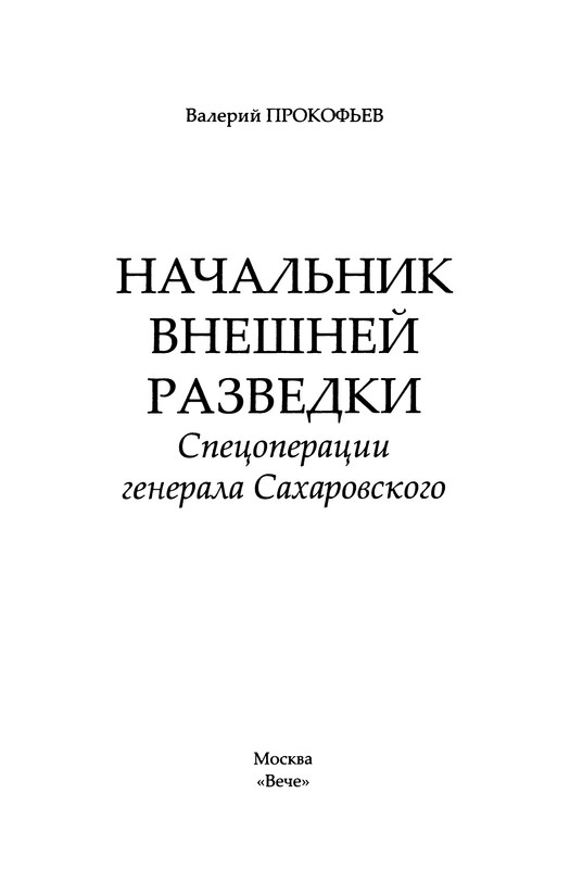 p0003