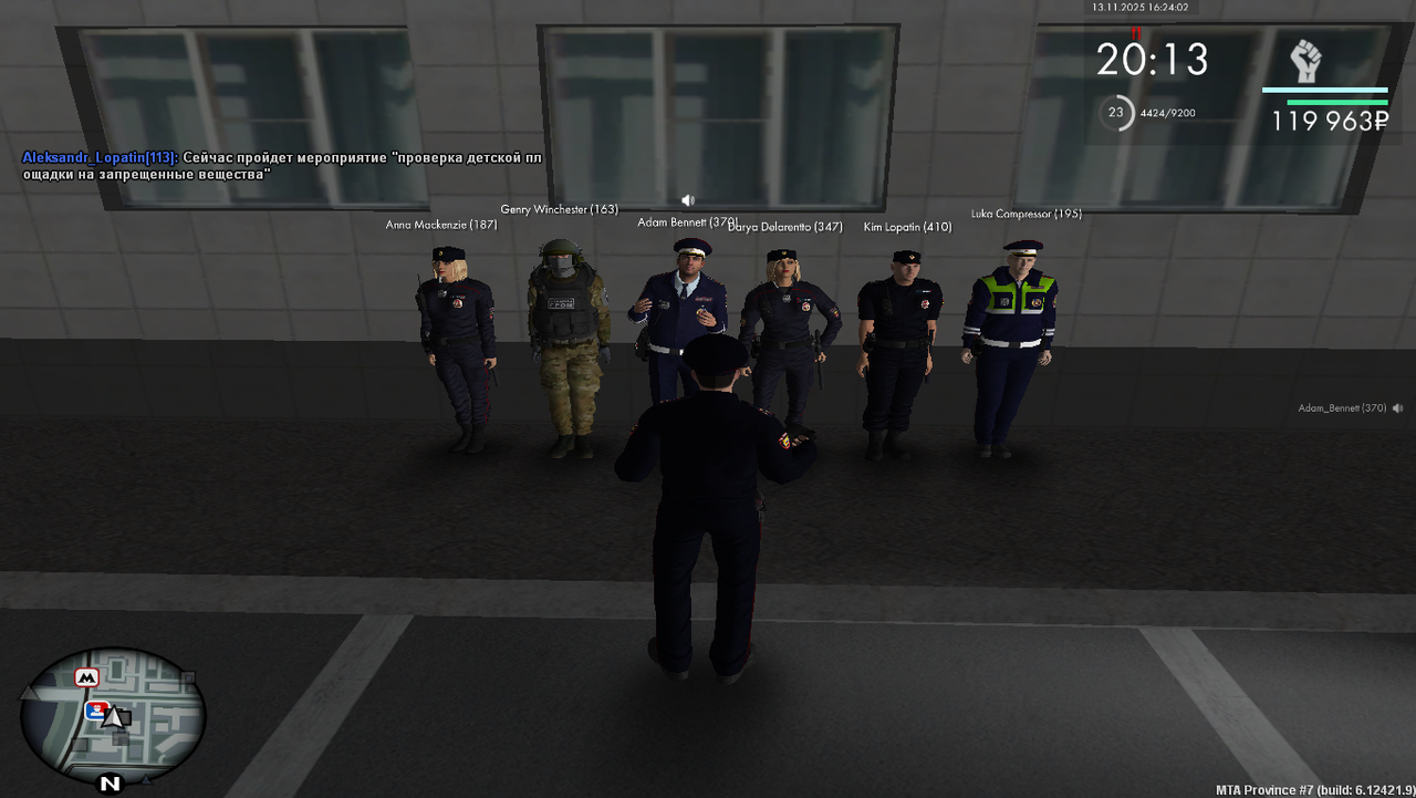 Grand Theft Auto San Andreas Screenshot 2025 11 13 16 24 02 42