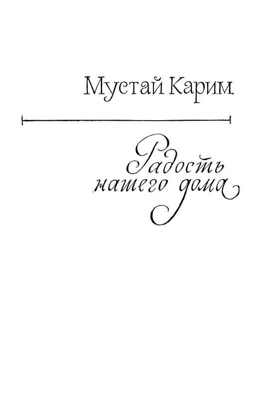 p0008