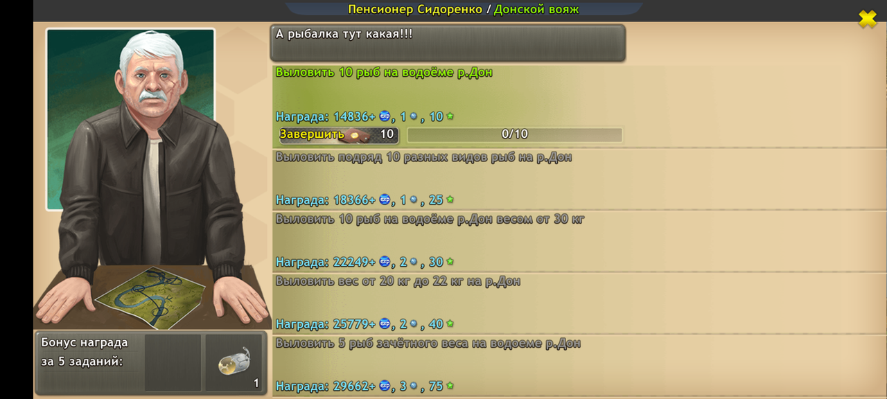 Screenshot-20240516-002106.png