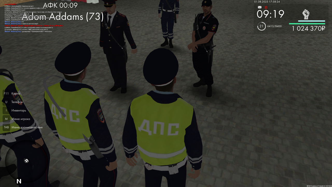 Тренировка 2 конец