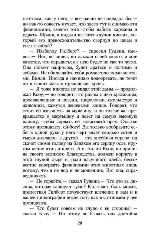 2-page-0019