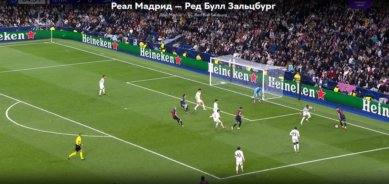 Screenshot 2025-01-24 at 00-00-18 Реал Мадрид - Ред Булл Зальцбург 22 января 2025 - смотреть онлайн 