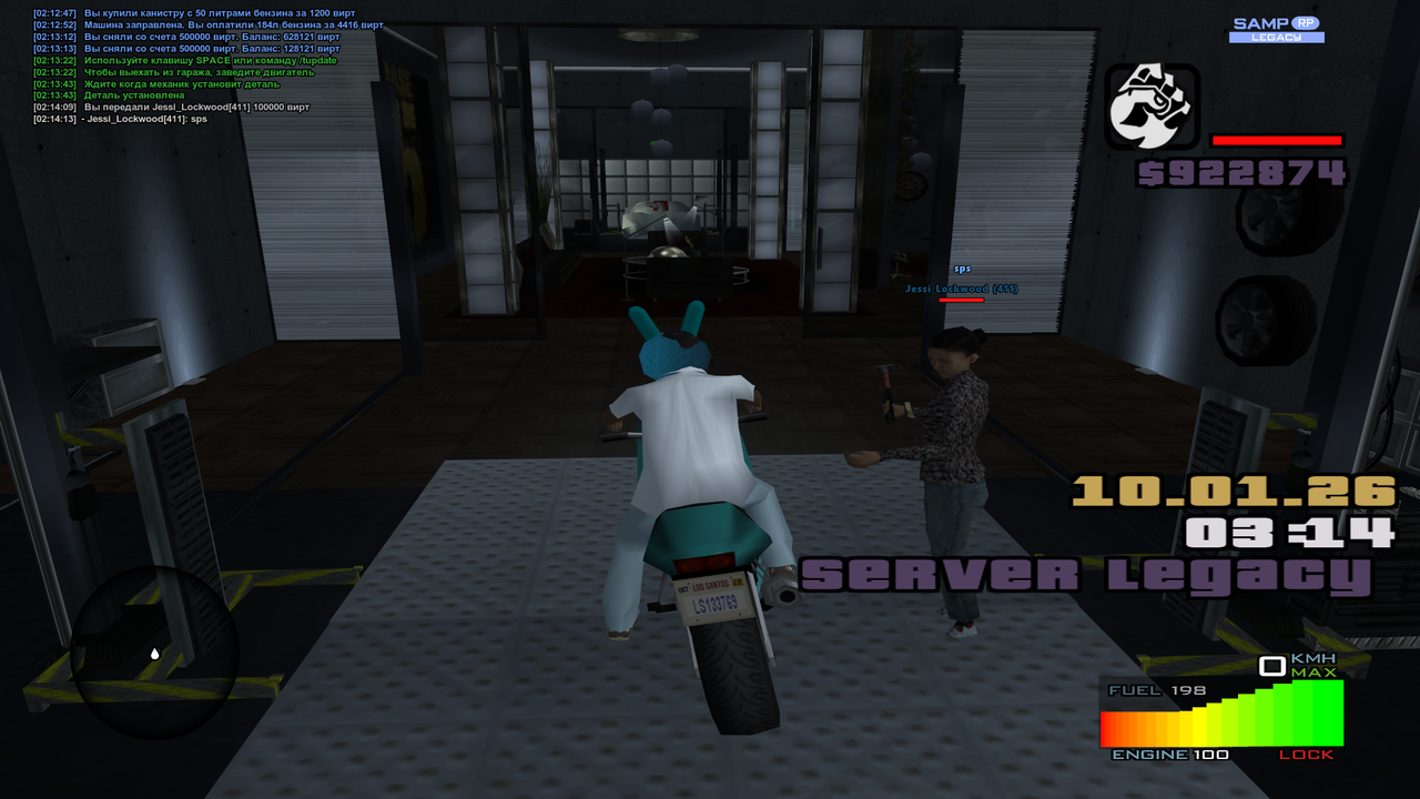 Grand Theft Auto San Andreas Screenshot 2026 01 10 02 14 14 93