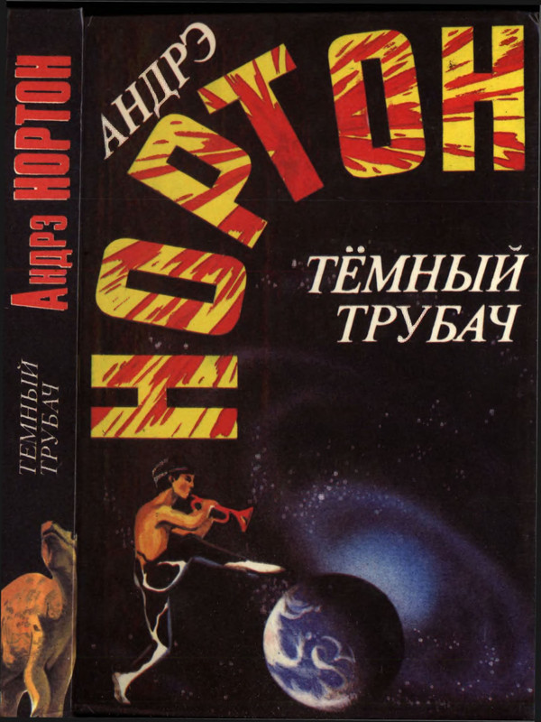 p0001