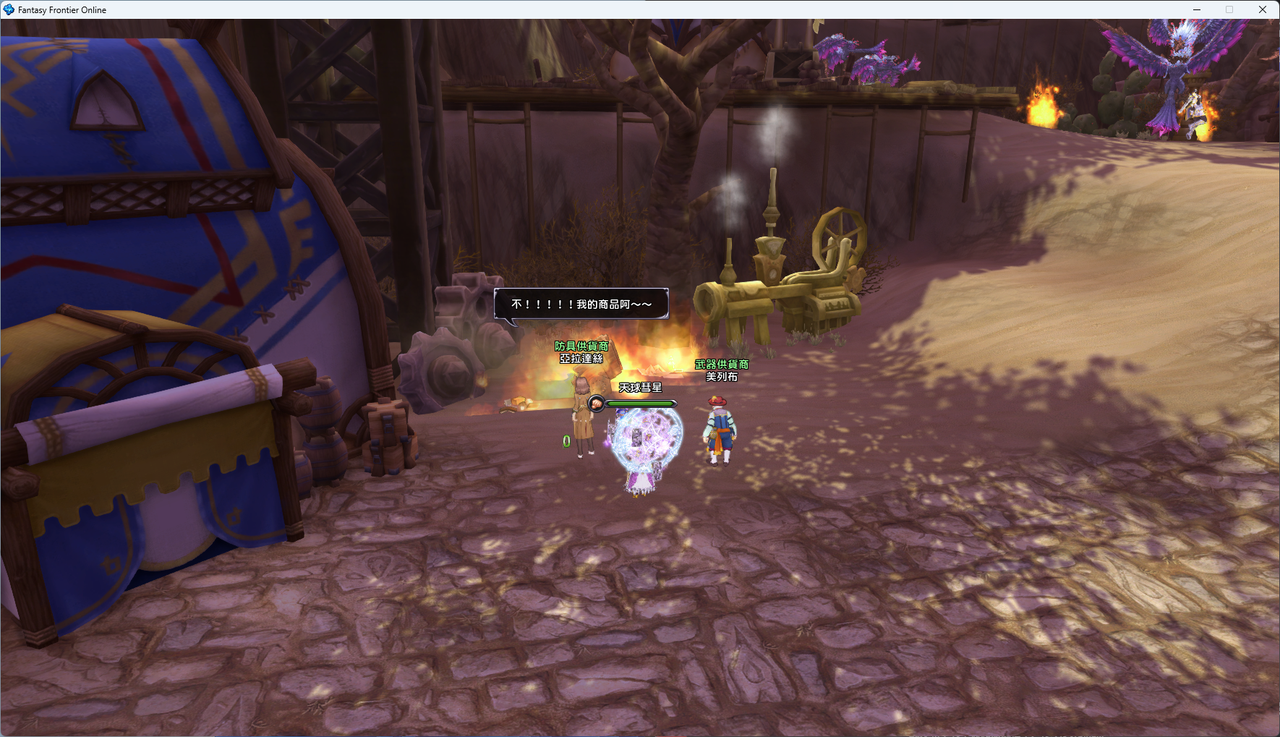 螢幕擷取畫面 2024-07-28 001918