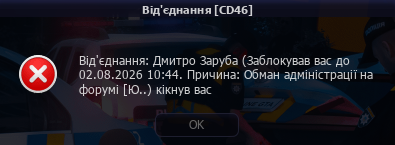 Знімок екрана 2026 07 06 104506