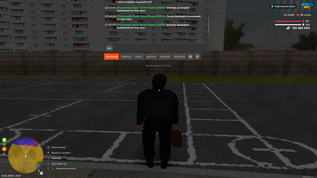 Grand Theft Auto San Andreas Screenshot 2026 10 18 21 47 09 40