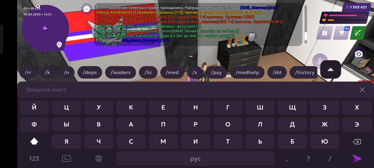 Screenshot_2025-05-10-15-21-47-02_fc884cf2a885a0e97c700c7a73da7245