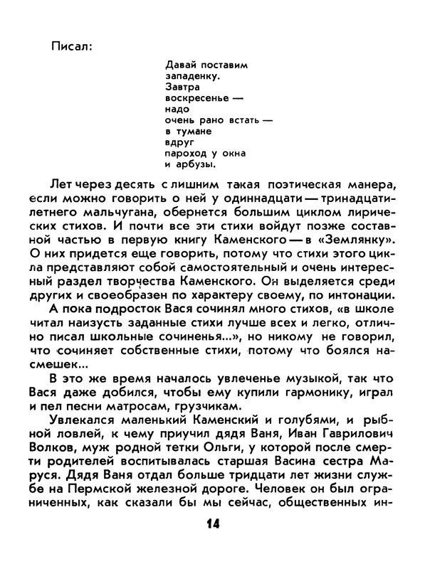 p0017