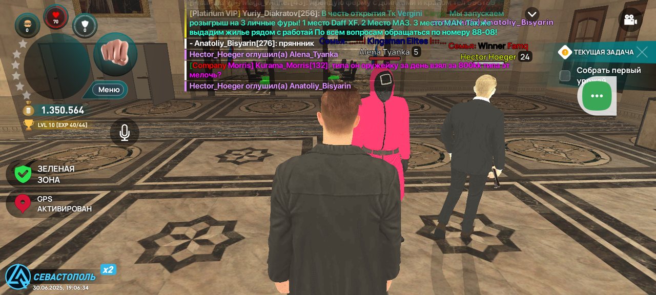 Screenshot_20250630-190635