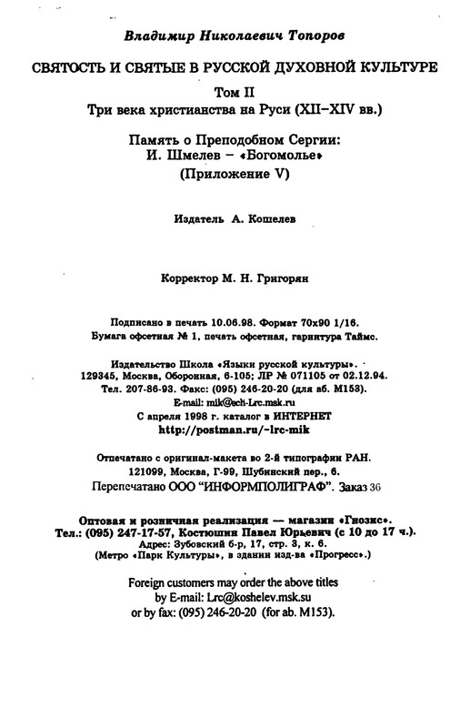 p0902